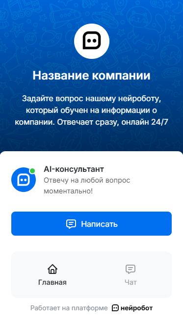Версия страницы на мобильном