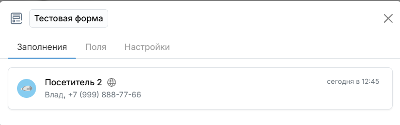 Окно формы